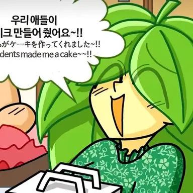 Profile image of 나무 선생님