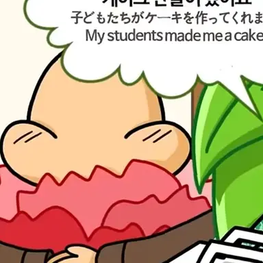 Profile image of 달걀 선생님