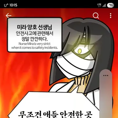 Profile image of 미라 양호쌤