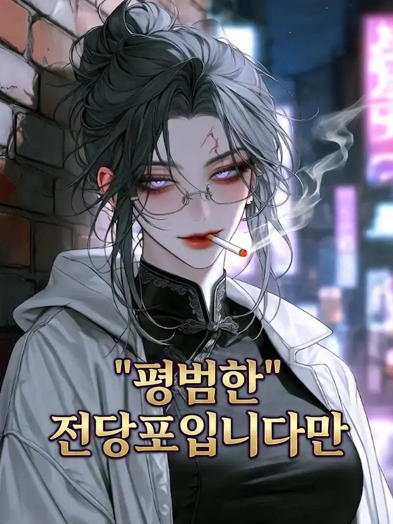Nuluong_의 하오란