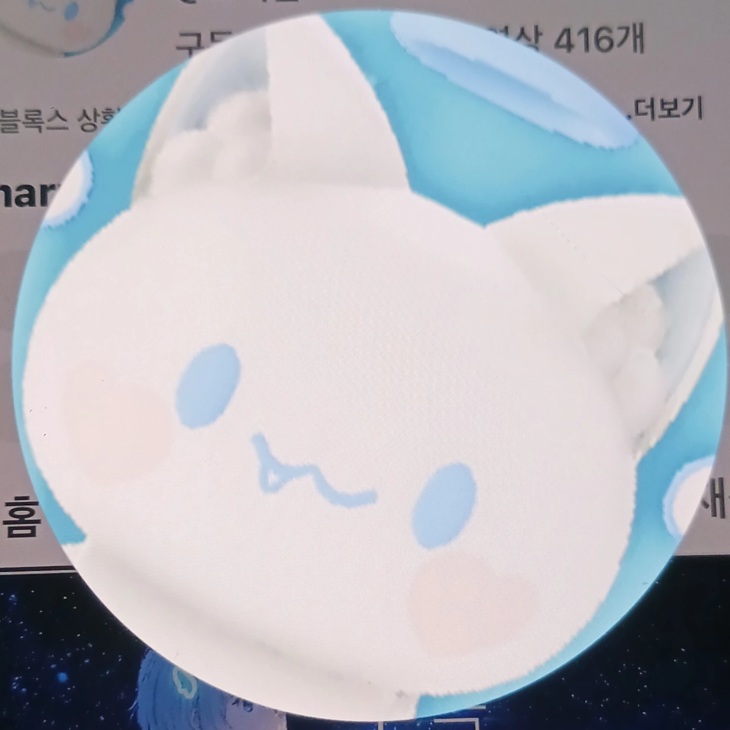 모찌엘