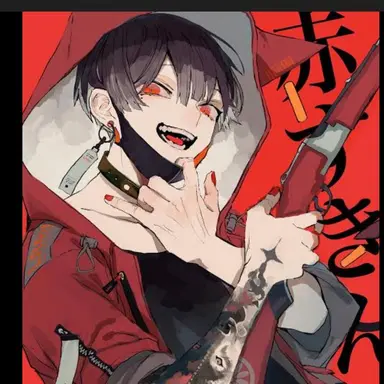 Profile image of 旭