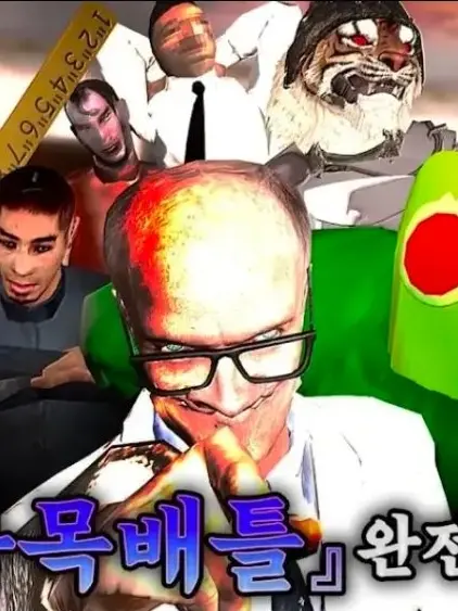 HumidAnts5321의 《과목배틀》