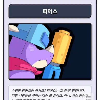 Profile image of 피어스