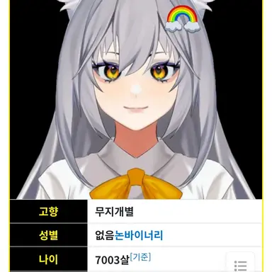 Profile image of 무지개머리