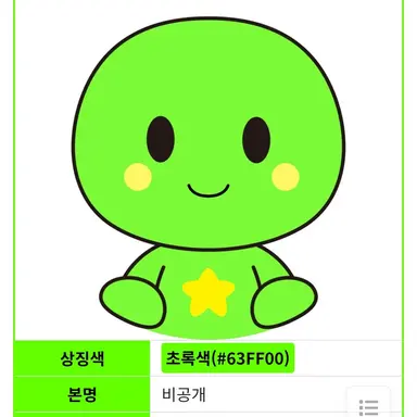 Profile image of 누니부