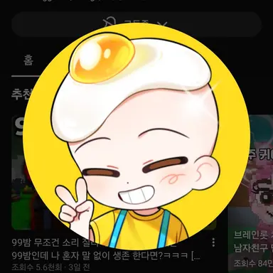 Profile image of 웃뚜