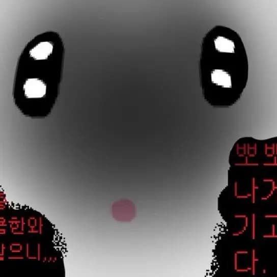 WindyFlute7045의 흑화한 김가현