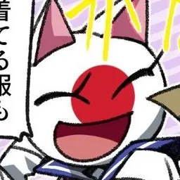 Profile image of 일본