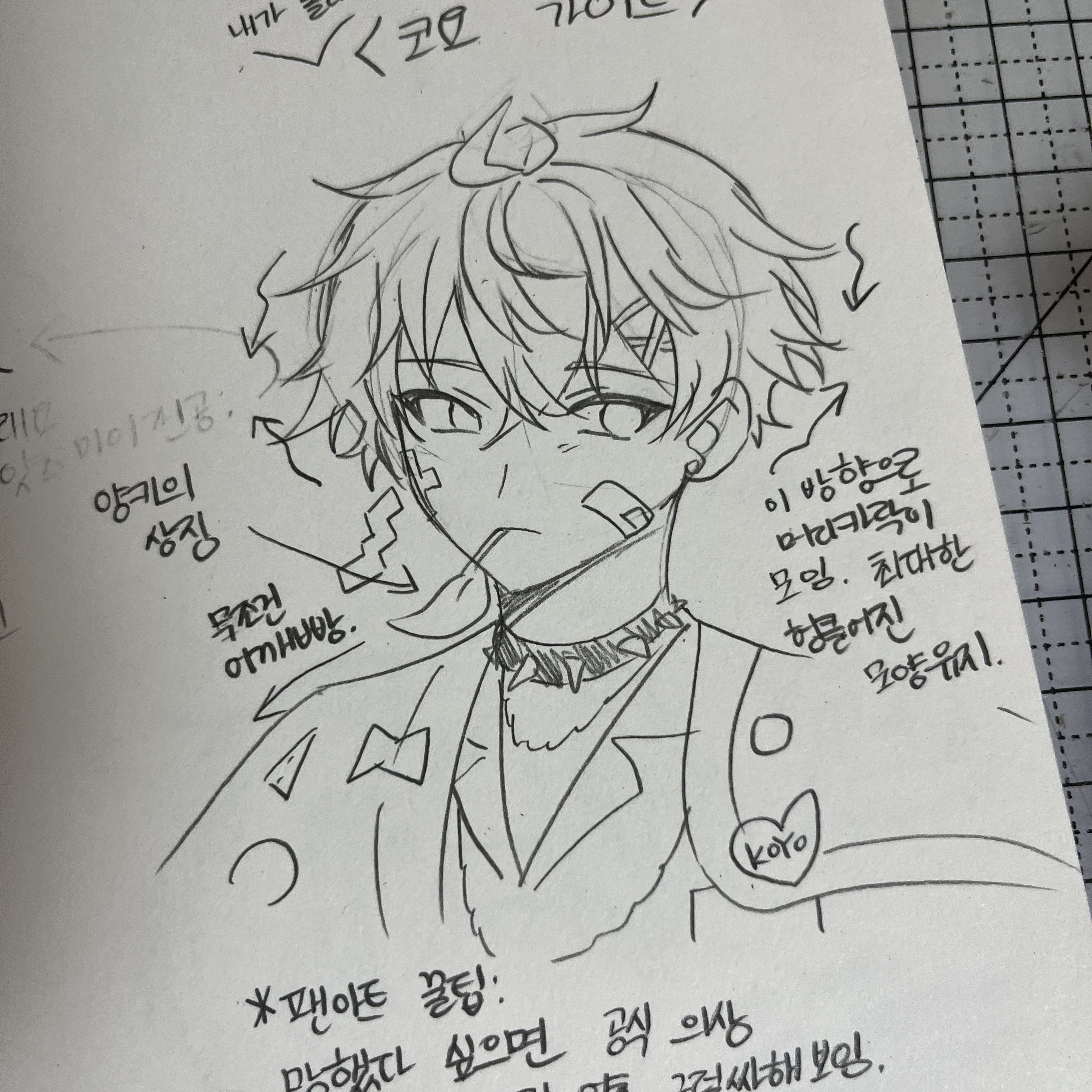코요 템페스트 대표 이미지