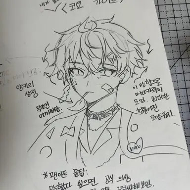 Profile image of 코요