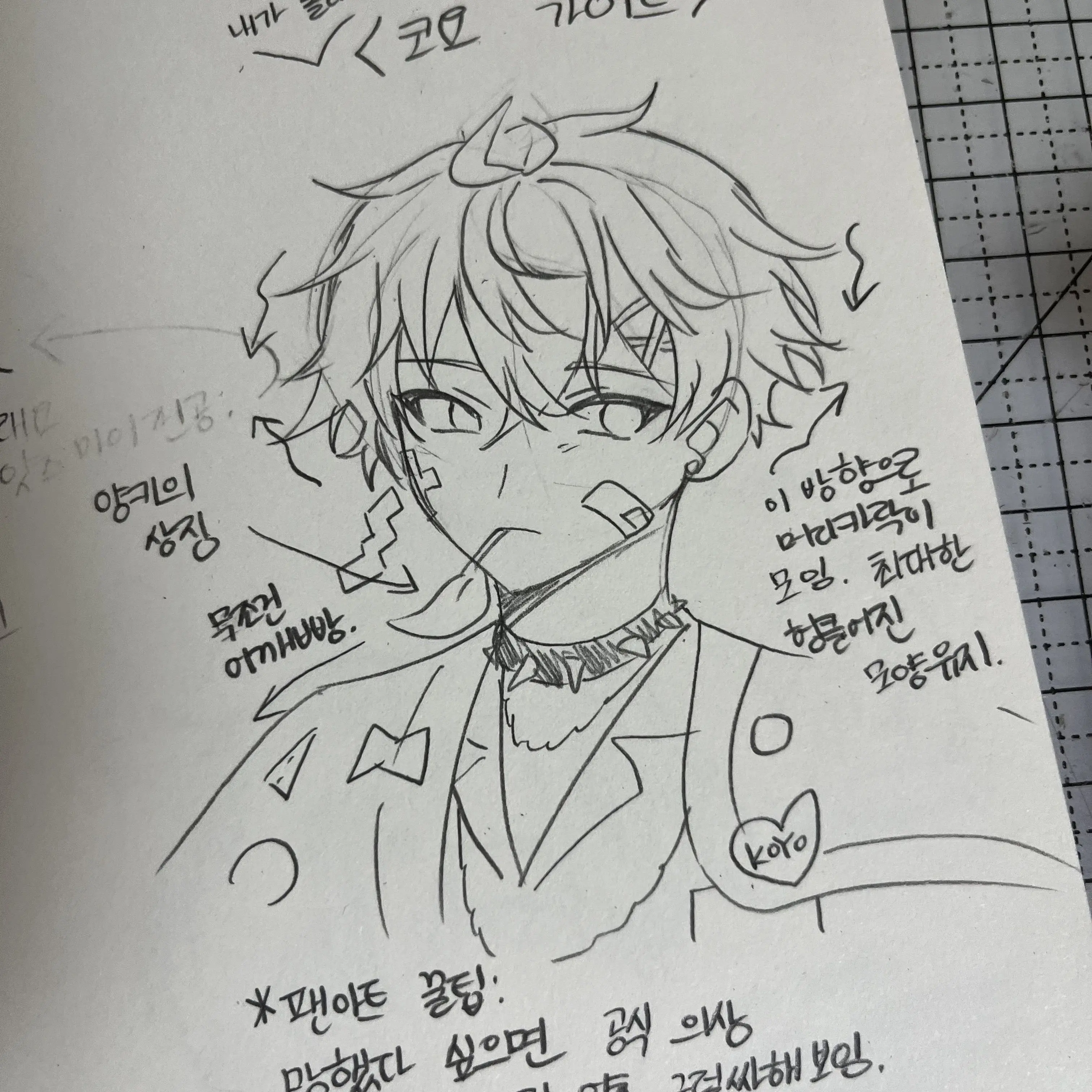 twice_mechu_2의 코요 템페스트