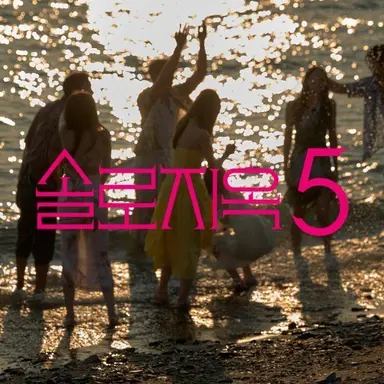 Profile image of 패널