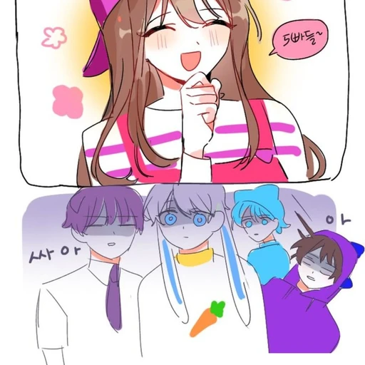 미수반 2p
