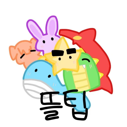 뜰팁 남매