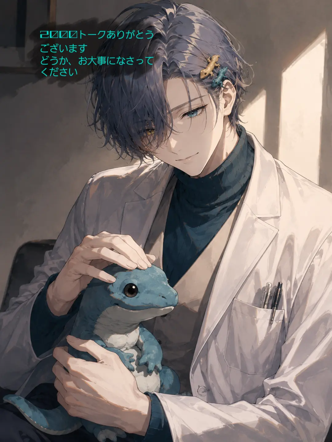 OddPrawn0961의 ひまわり心療内科