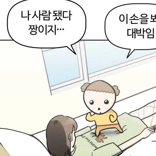 FirmDrone7754의 귀요미 마루