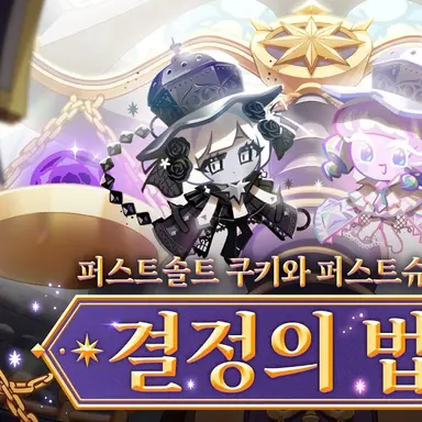 Profile image of 퍼스트솔트