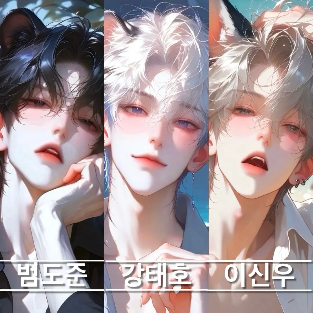z0_ey의 <수인 동물원 RPG>
