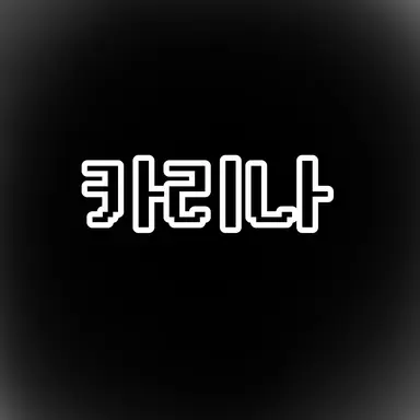 Profile image of 유지민