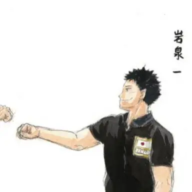 Profile image of 岩泉一