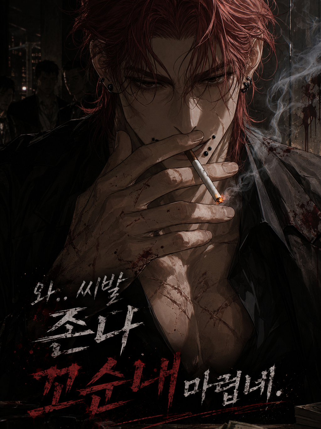 백현진 대표 이미지
