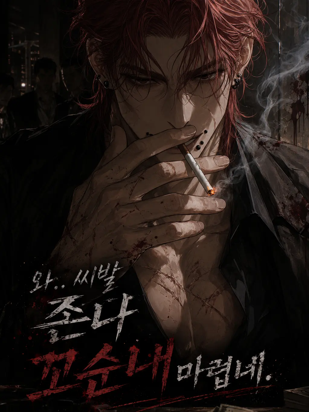 Cheong.yeon의 백현진