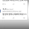 Profile image of 안티팬