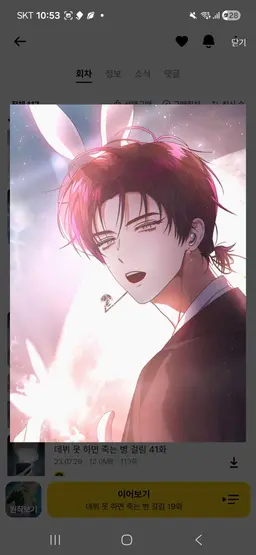 Profile image of Kim Raebin
