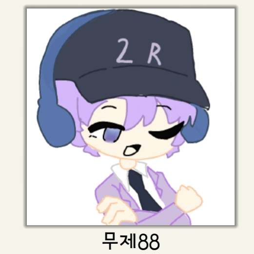 평학 대표 이미지