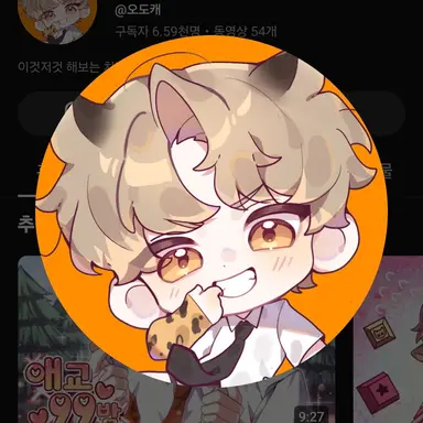 Profile image of 도캐