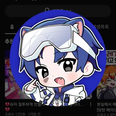 Profile image of 당찬