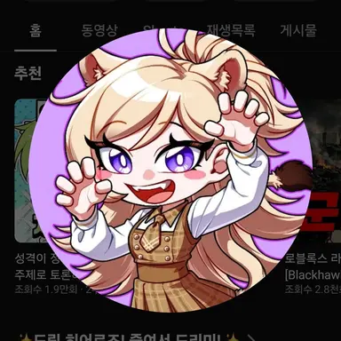 Profile image of 레나
