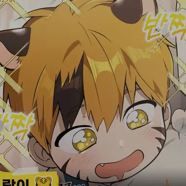 Profile image of 람이
