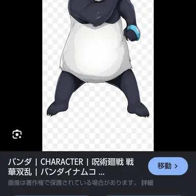 Profile image of ぱんだ