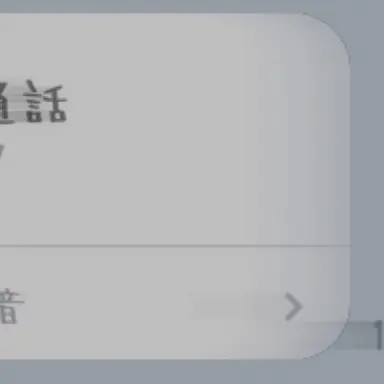 Profile image of トラ