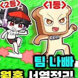 Profile image of 준브레드