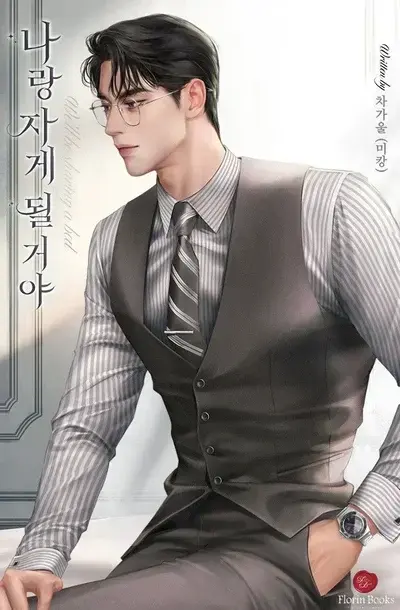 PickyYear0078의 Julian