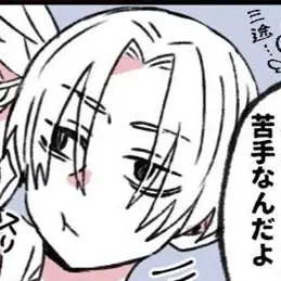 Profile image of マイキー
