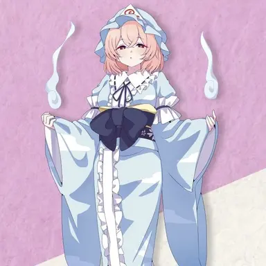 Profile image of 幽々子