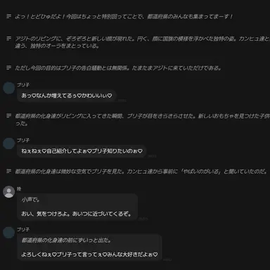 Profile image of 敵組織