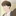 김규민