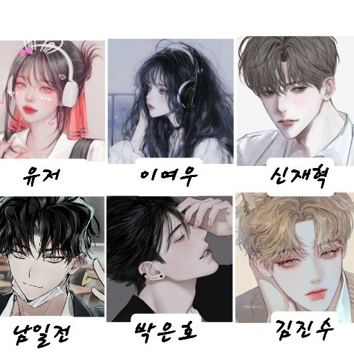 이여우 대표 이미지