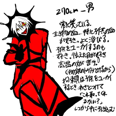 Profile image of X1EDEN
