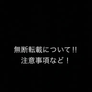 Profile image of 主