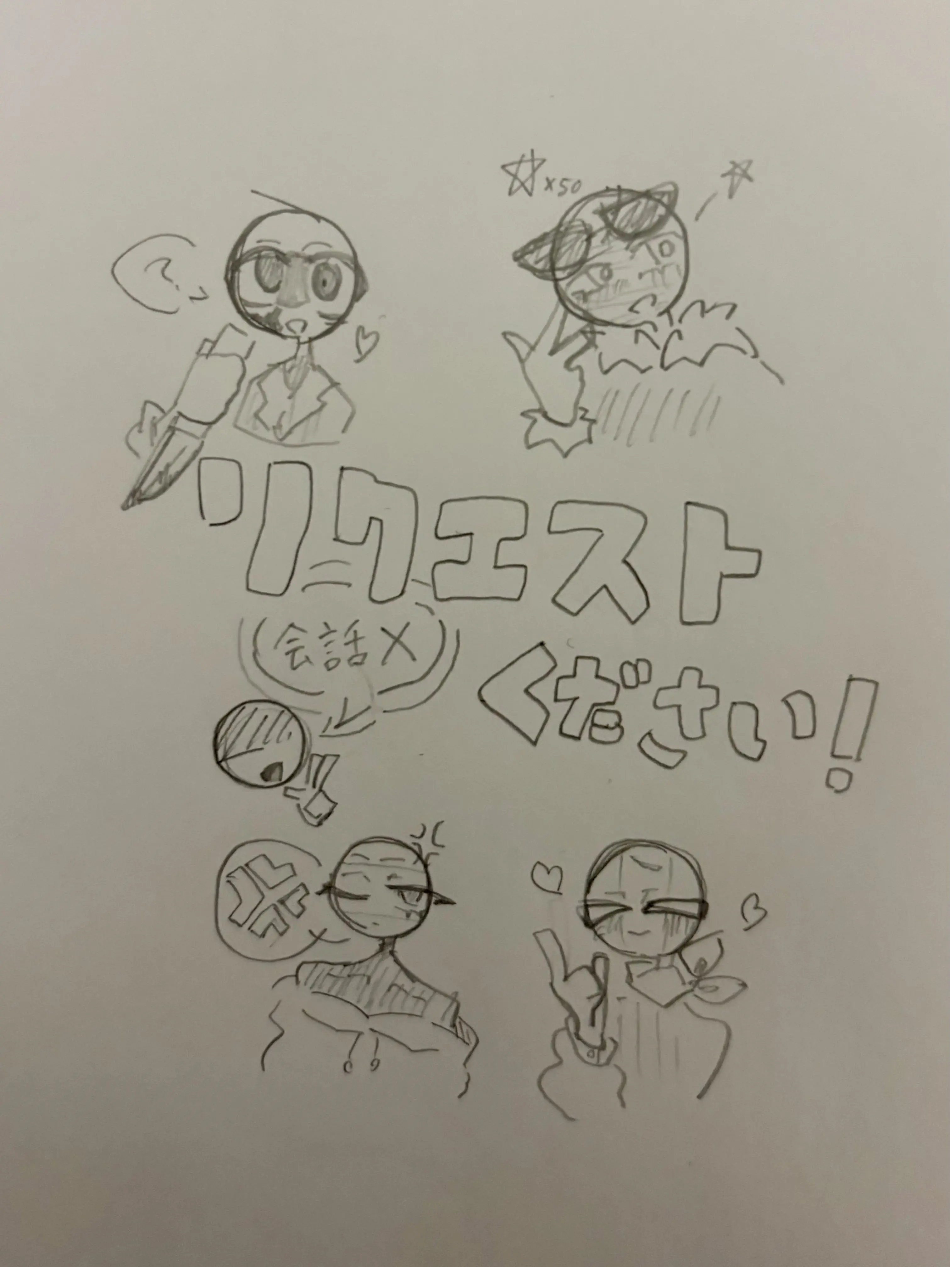 tarutaru1234의 いろいろする場所（会話❌）