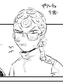 niwaka의 幼少期ギアッチョ