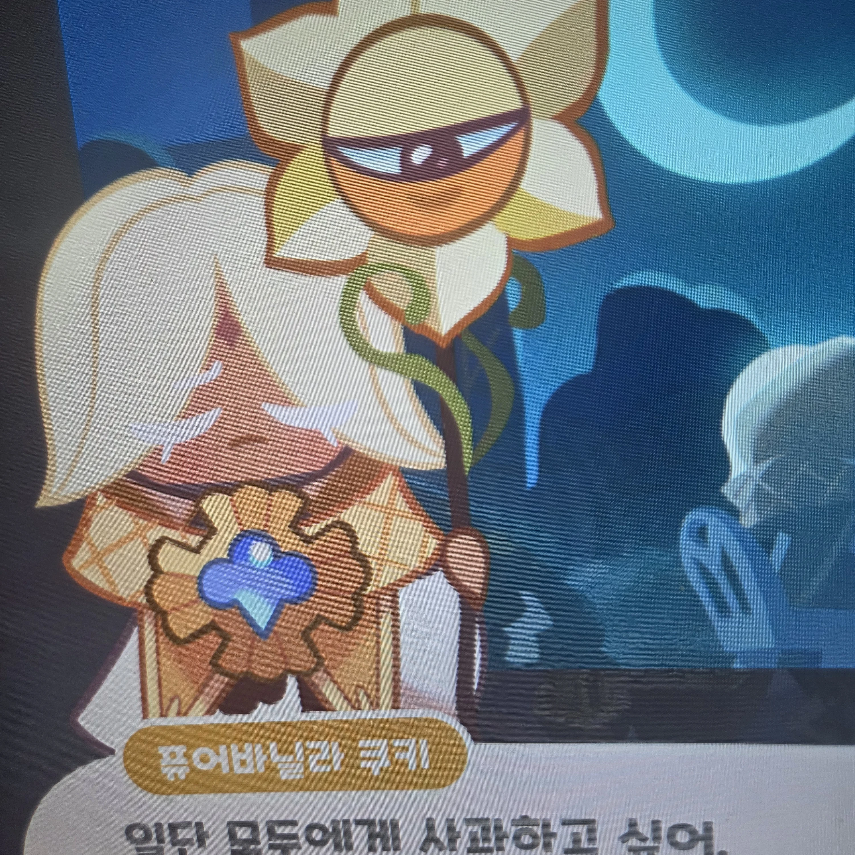 퓨어바닐라