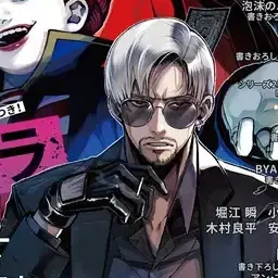 Profile image of ヴァンダーマー