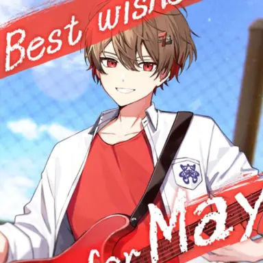 Profile image of 暇なつ